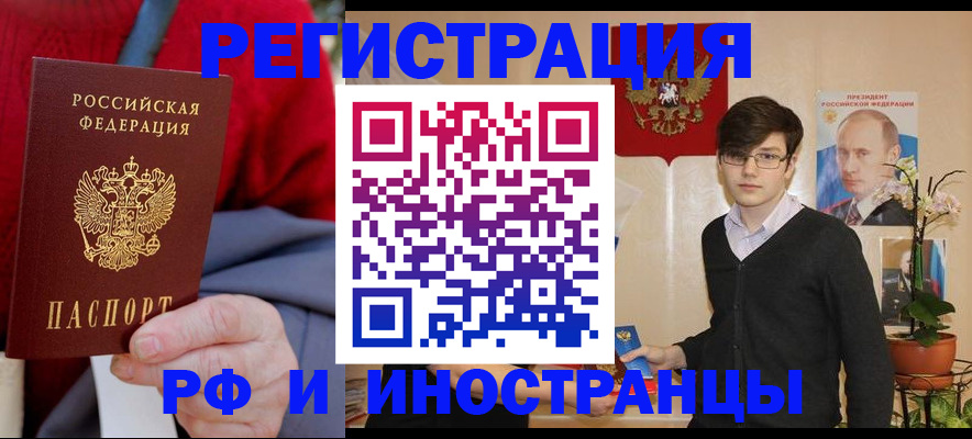 регистрация для школы в Зеленокумске